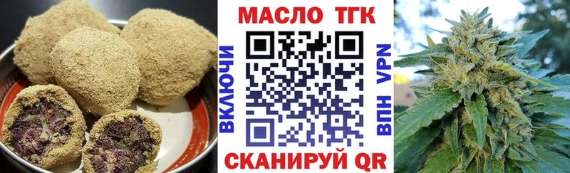 Canna-Cookies марихуана  Мариинск 