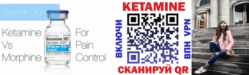 КЕТАМИН VHQ даркнет сайт это состав Мариинск