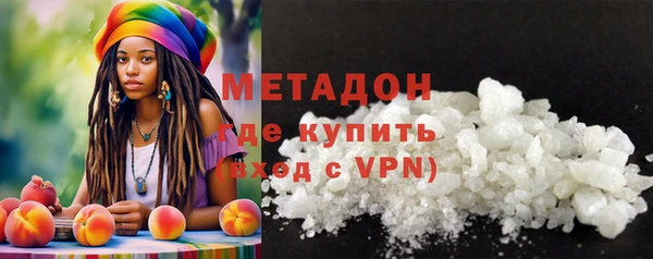 мефедрон Армянск