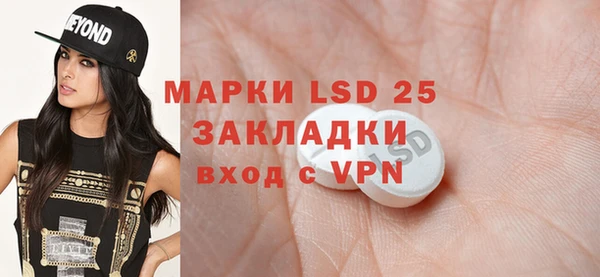 наркотики Володарск