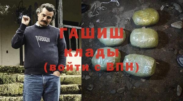 мефедрон Армянск