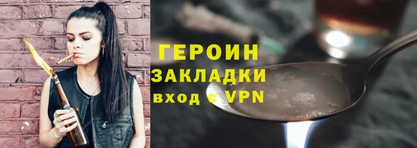 экстази Арсеньев