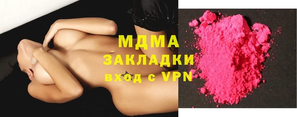 синтетический гашиш Алексин