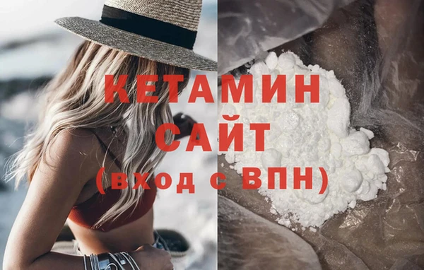 ГАЛЛЮЦИНОГЕННЫЕ ГРИБЫ Волосово