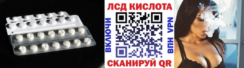ЛСД экстази ecstasy  цена наркотик  ссылка на мегу ссылка  Мариинск 