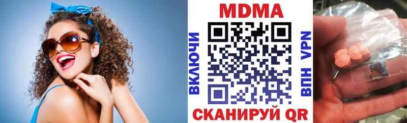 МДМА VHQ Мариинск